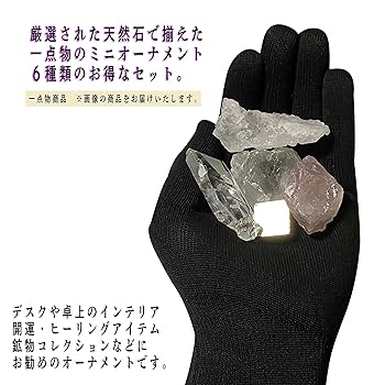 合計0.24g　エメラルド　鉱物標本　ルースセット 合成エメラルド ルース(裸石) 0.599ct (シンセチックエメラルド