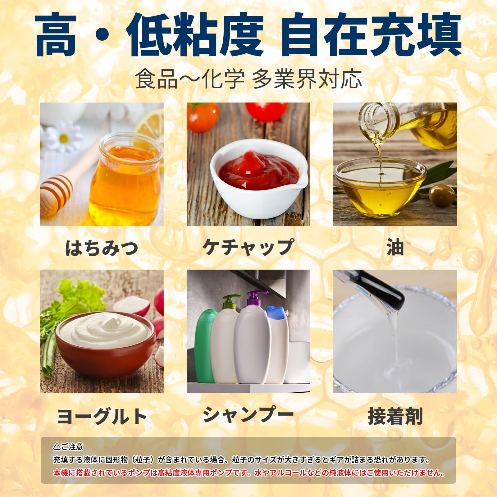 Amazon.co.jp: ZEWTA 高粘度液体充填機 10-3000ml対応 3.5L/分