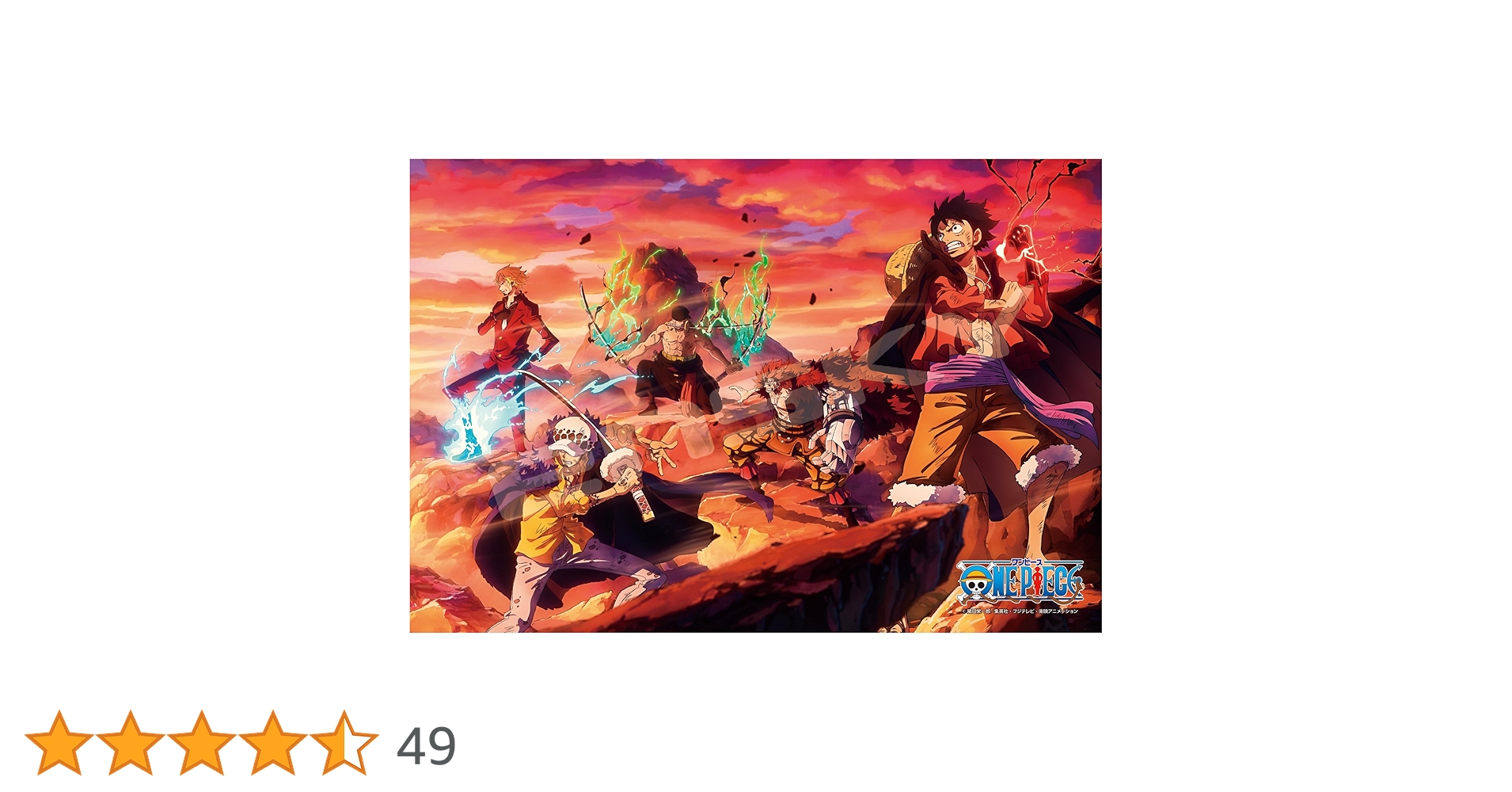 Amazon.co.jp: エンスカイ(ENSKY) ワンピース ワノ国最終決戦 1 26