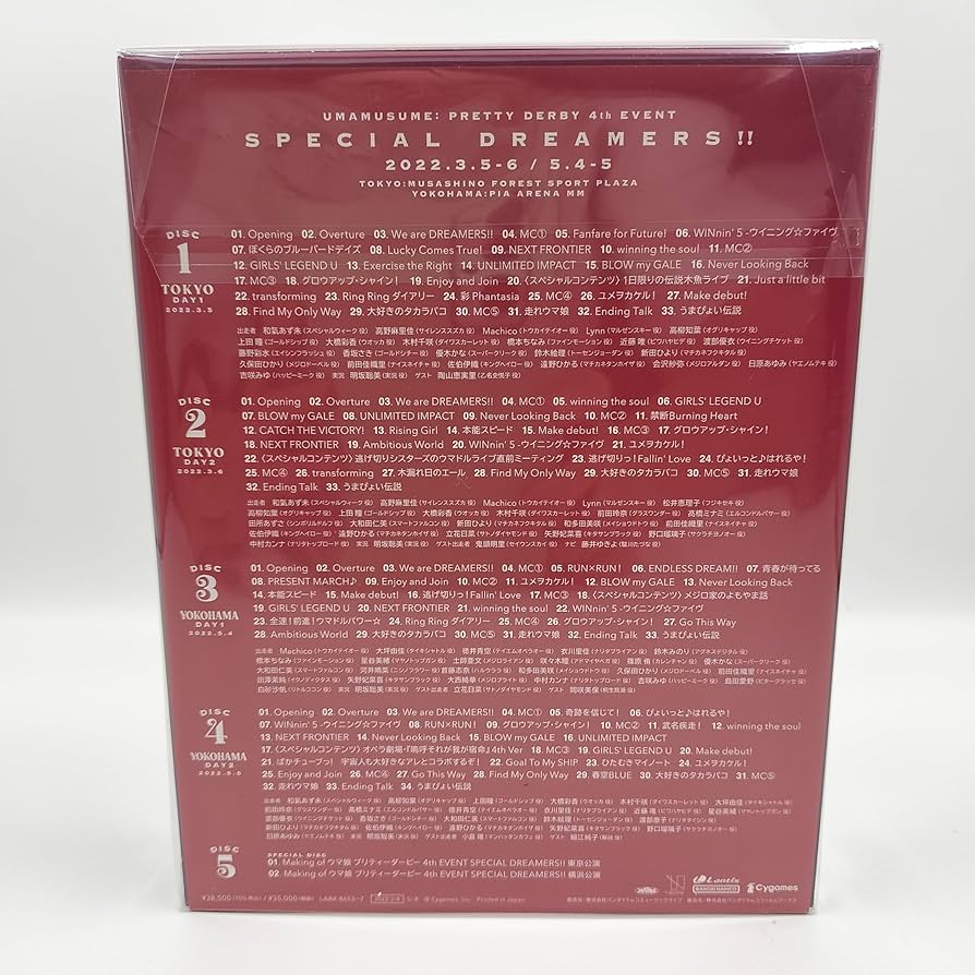 Amazon.co.jp: ウマ娘 プリティーダービー 4th EVENT SPECIAL