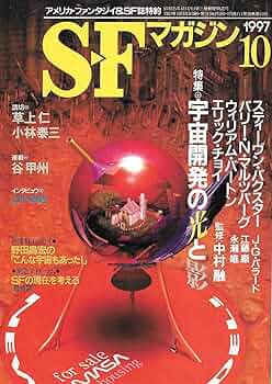 「S.D.S. SPACE DESIGN SERIES 」全10巻 S.D.S. SPACE DESIGN SERIES 」全10巻