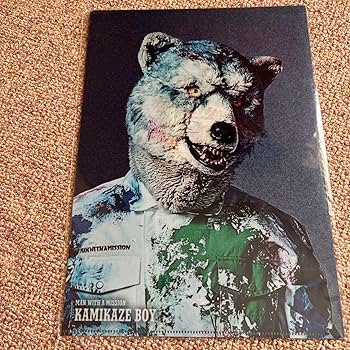 Amazon.co.jp: マンウィズ カミカゼボーイ ファイル : おもちゃ