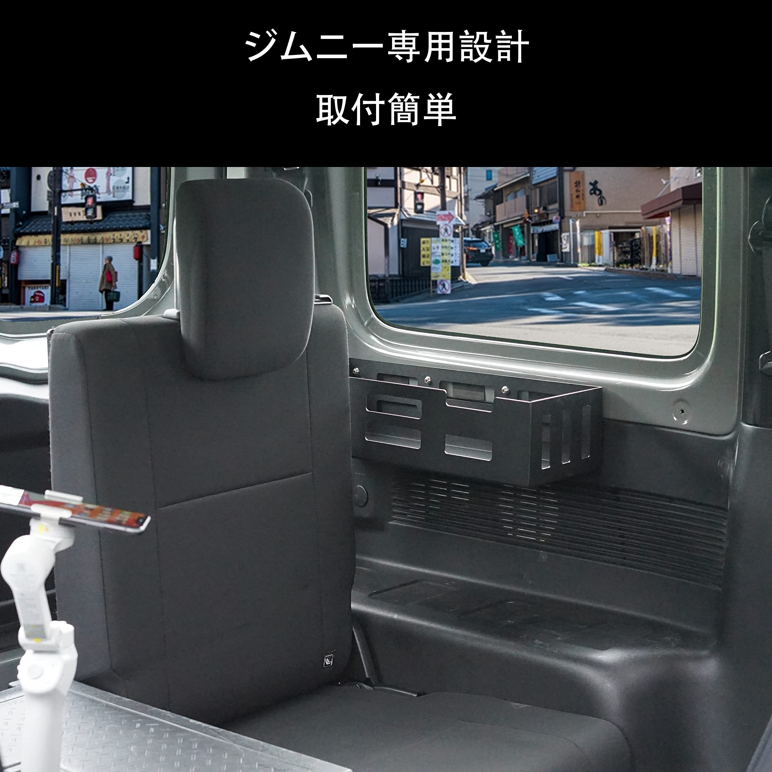 Amazon.co.jp: 新型スズキジムニー 収納ラック JB64 ジムニーシエラ 