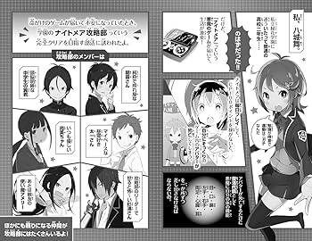 オンライン!  23巻セット 角川つばさ文庫 Amazon.co.jp: オンライン!23 奇術師ムオンと共鳴スキル (角川