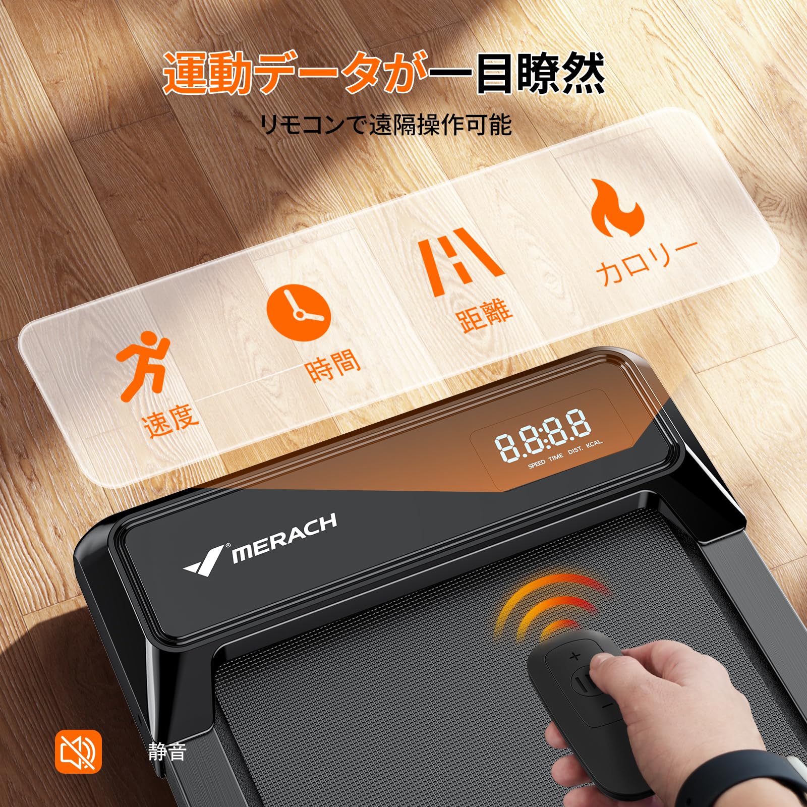 Amazon | MERACH (メリック) ランニングマシン ルームランナー