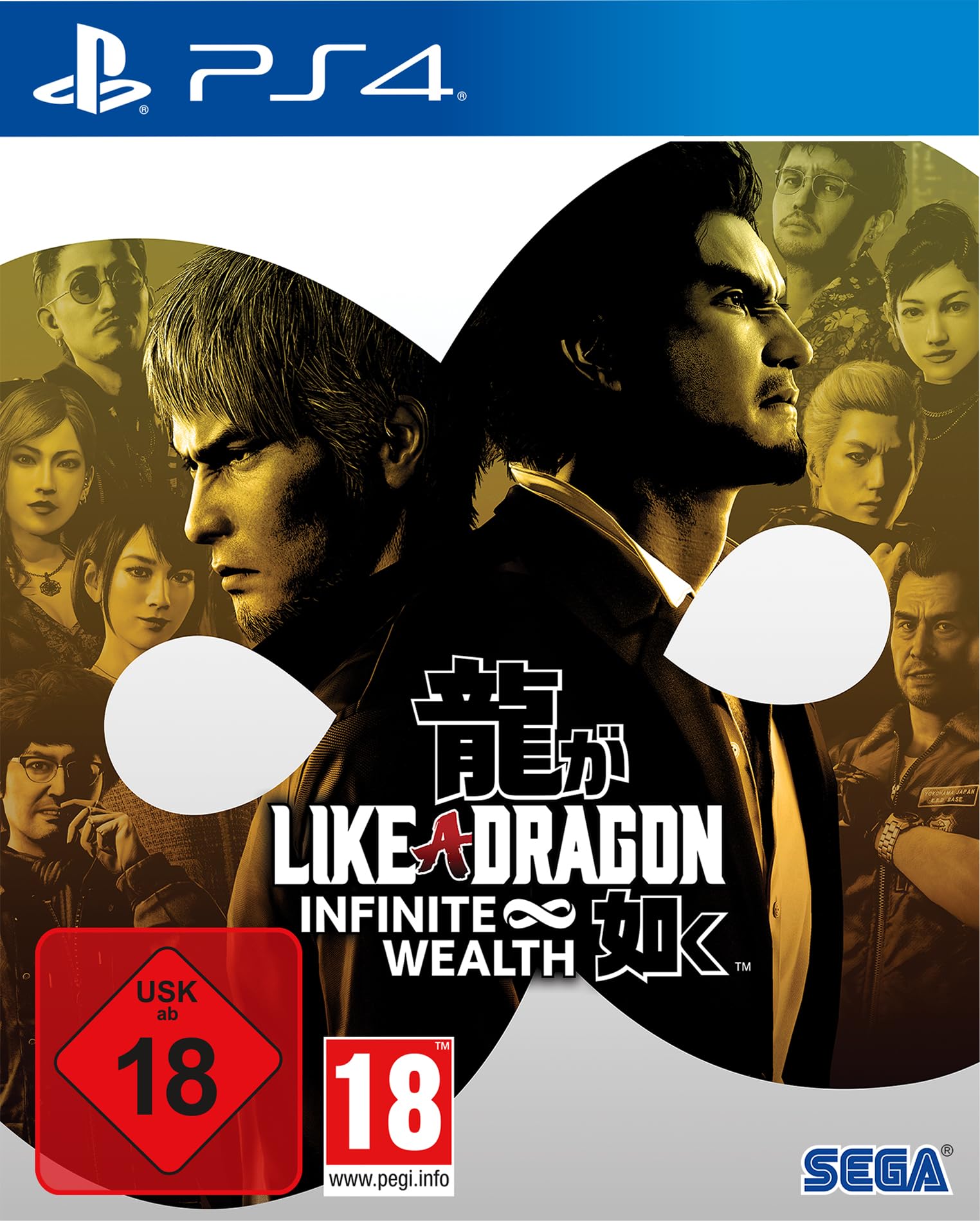 Atlus Like a Dragon: Infinite Wealth (Playstation 4)