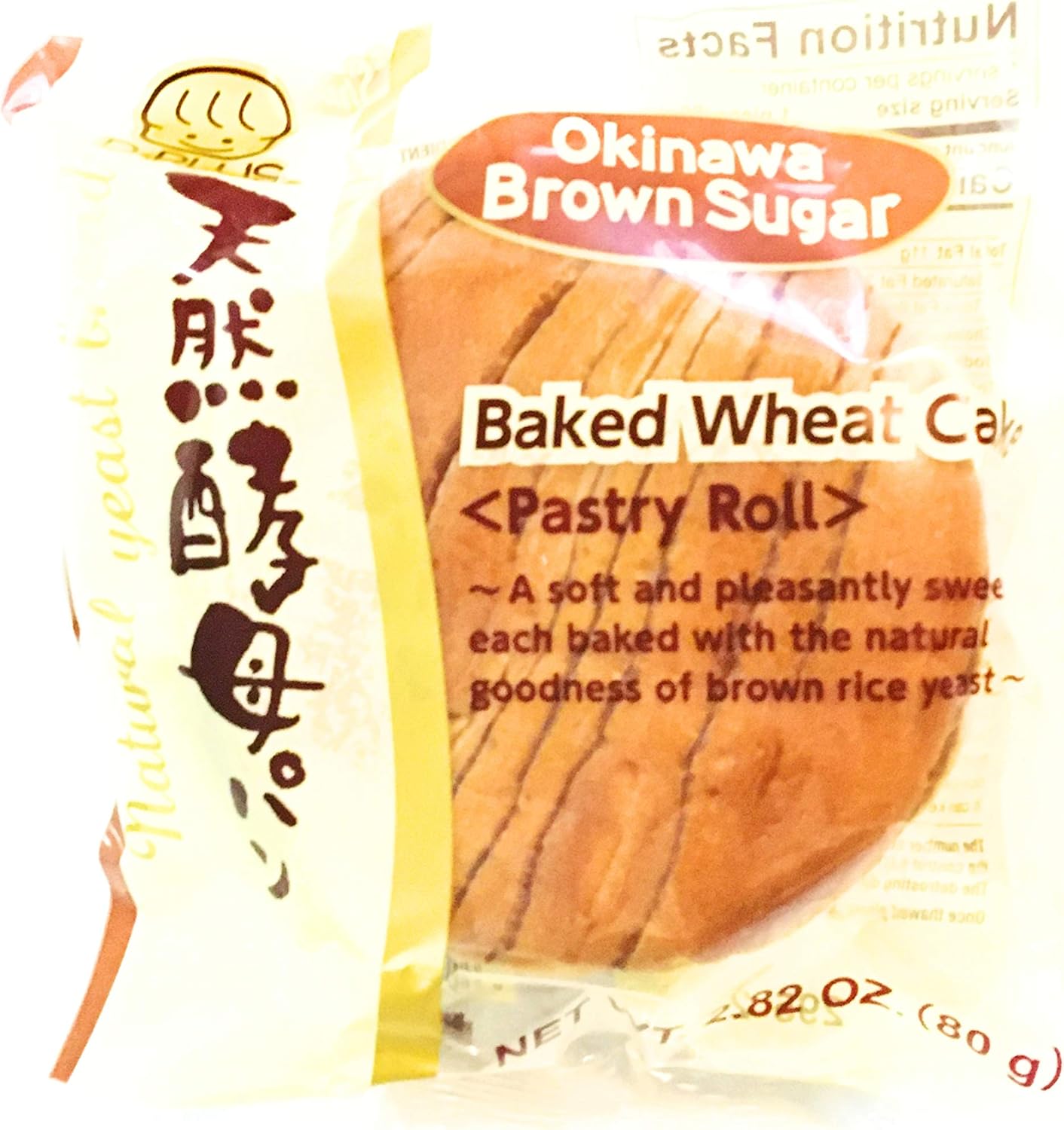D-Plus Backed Wheat Cake 2.82 Oz(Okinawa Brown Sugar)5 Pack