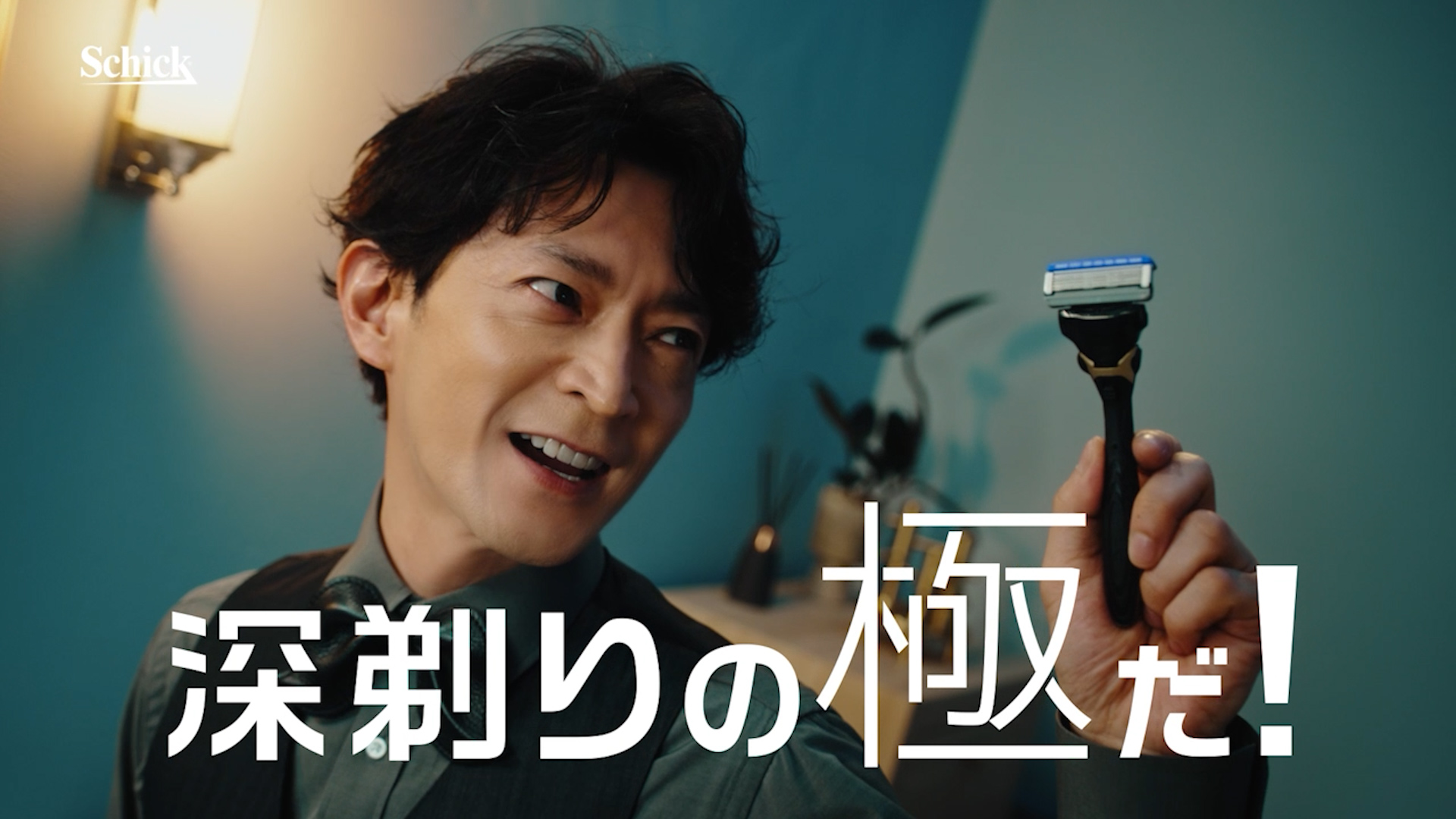 Amazon.co.jp: Schick(シック) ハイドロ極 普通肌 替刃（8コ）男性用