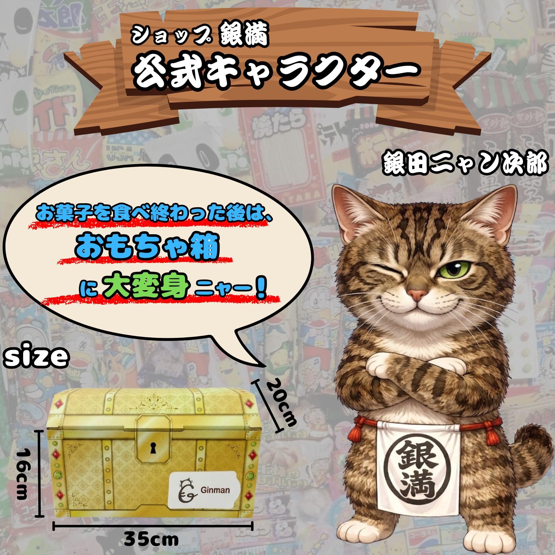 お菓子 詰め合わせ チップスター 駄菓子 Amazon.co.jp: 【駄菓子 詰め合わせ 100点セット】必ずチップスター2個
