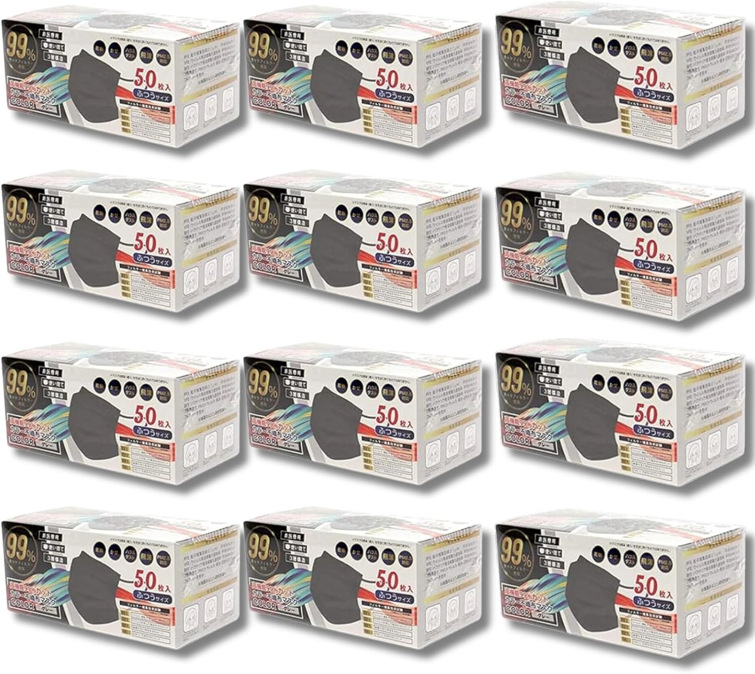 冷感 マスク ヒロコーポレーション」の人気商品一覧 | 安い商品を通販サイトから探す - 価格.com [Hiro Corporation]  ヒロコーポレーション グレーマスク 使い捨て 不織布マスク ふつうサイズ 三層構造 高密度フィ