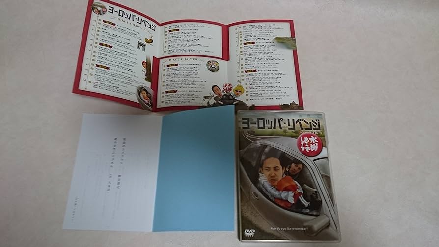 Amazon.co.jp: 水曜どうでしょうDVD第17弾『ヨーロッパ