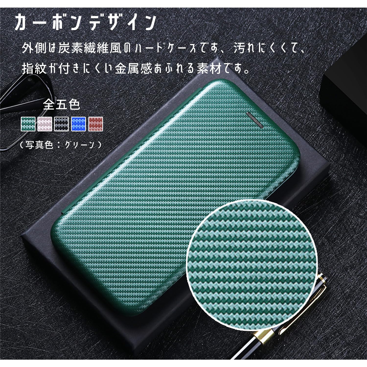arrows We2 本体 箱付き カーボン調カバー Amazon.co.jp: arrows We2 ケース 手帳型 arrows We2 手帳型 ケース au