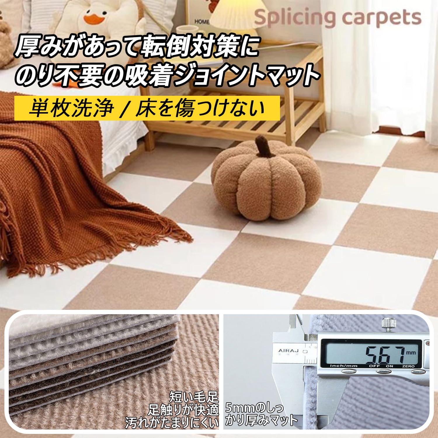 Amazon.co.jp: ジョイントマット 大判 30×30cm 30枚セット 吸着 タイル 