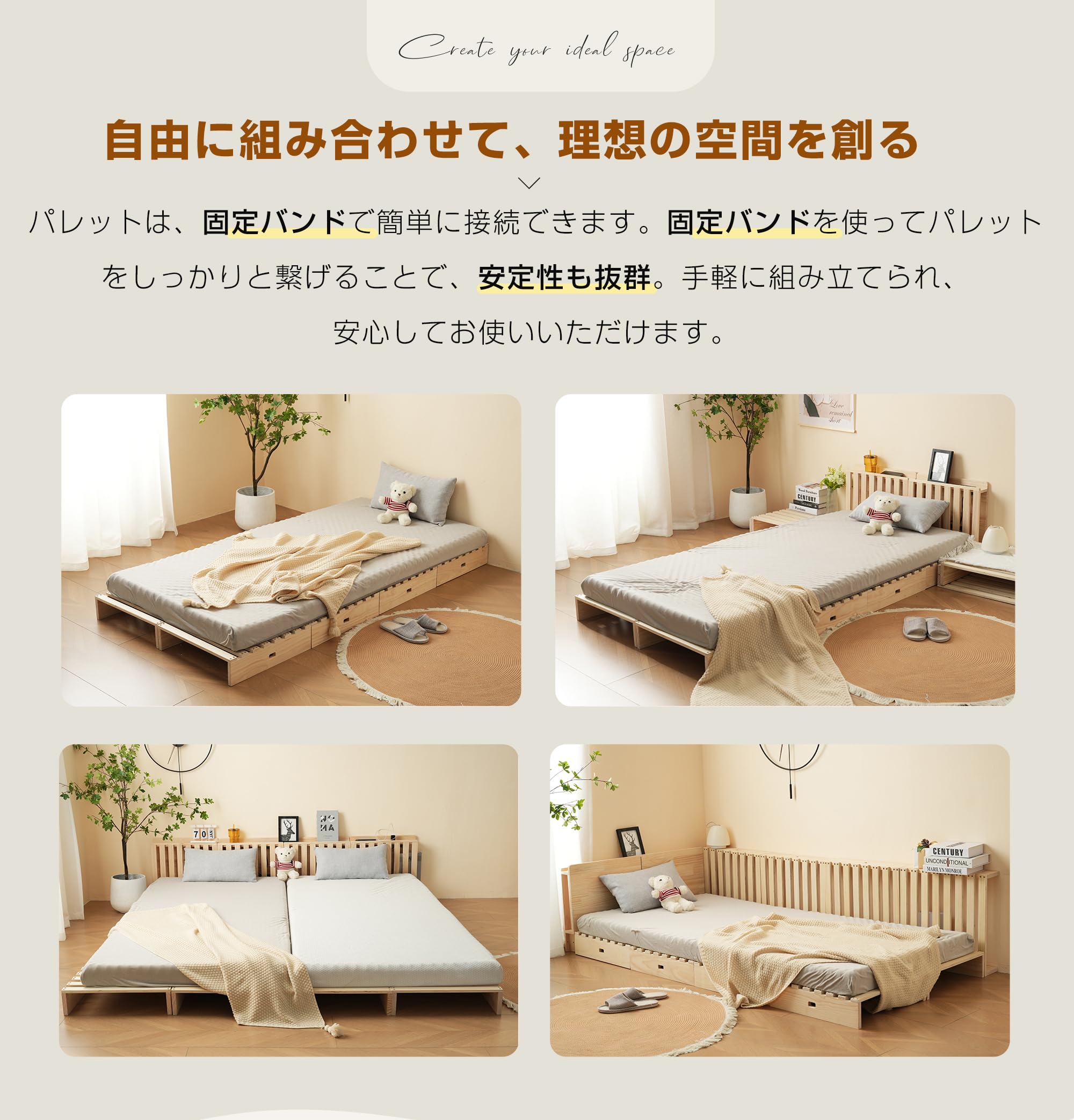 Amazon｜パレットベッド 天然木 すのこ シングル 8枚セット 組み立て