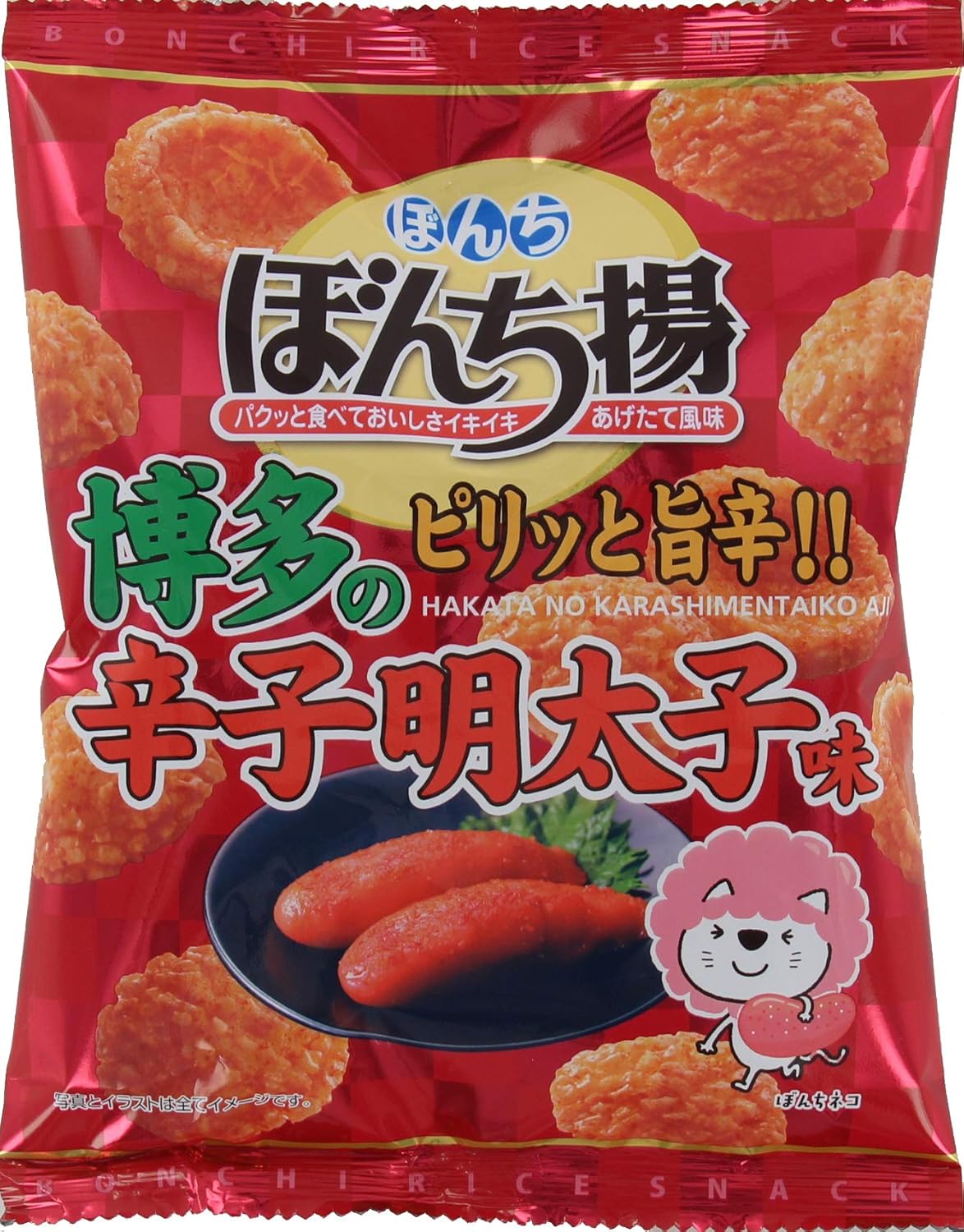 ぼんち 辛子明太子大型揚げせん 12袋&ぼんち 味かるた12袋 計24袋