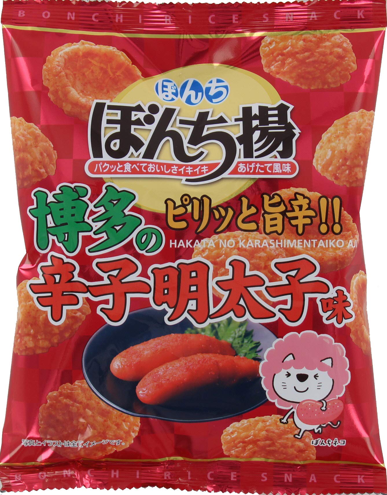 Amazon.co.jp: ぼんち ぼんち揚辛子明太子味 65g ×20箱 : 食品・飲料・お酒