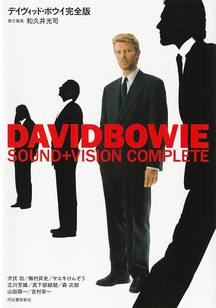 ■英盤ポスター無し■デヴィッド・ボウイ／David Bowie／デビットボウイ □英盤ポスター無し□デヴィッド・ボウイ／David Bowie