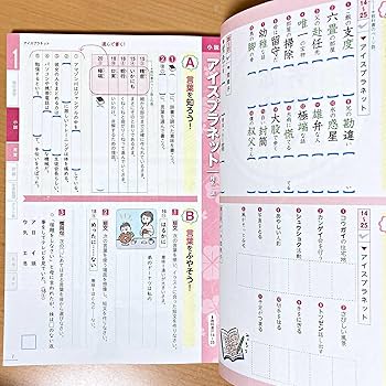 国語のワークの答え Amazon | 令和5年度版「光村の国語のワーク 2年 光村図書生徒用