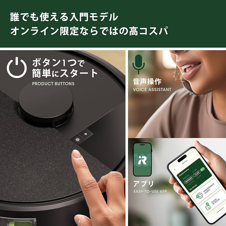 新品【未開封】　Roomba105 ブラック Amazon | ルンバ（Roomba） 105 Combo ロボット (ロボット掃除機