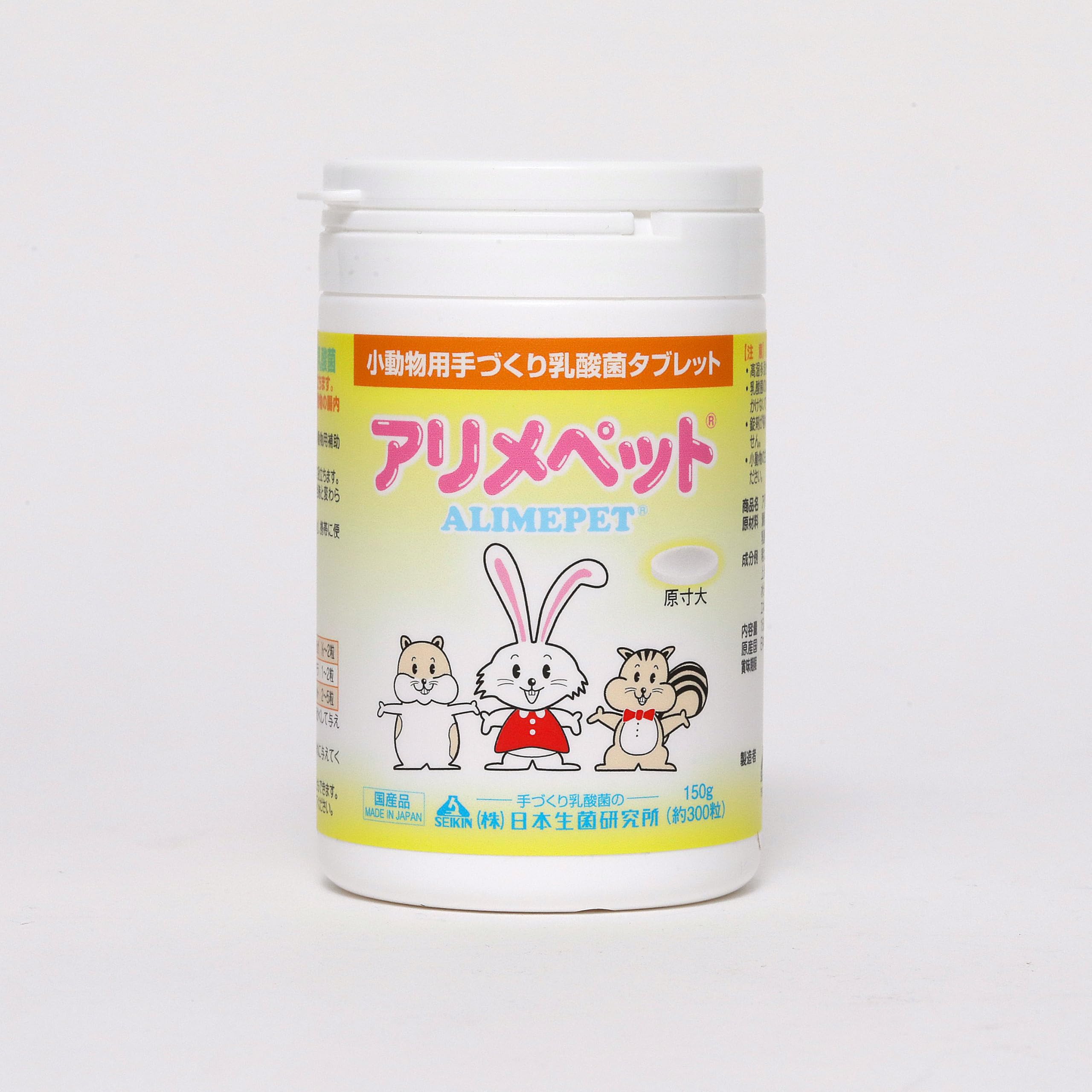 Amazon.co.jp: アリメペット 小動物用乳酸菌タブレット 150g : ペット用品