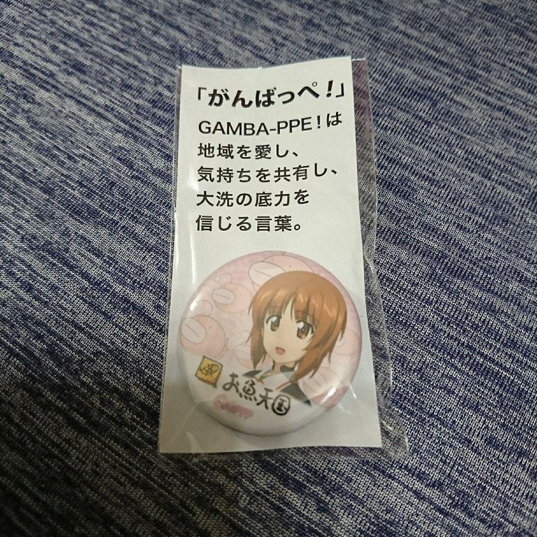 Amazon.co.jp: ガールズパンツァー ガルパン 大洗がんばっぺ 缶バッジ