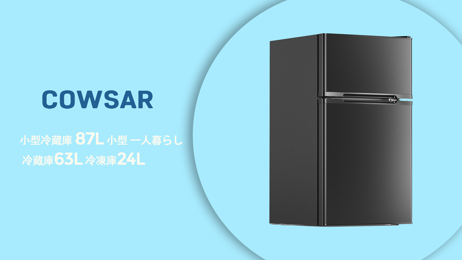 Amazon.co.jp: COWSAR