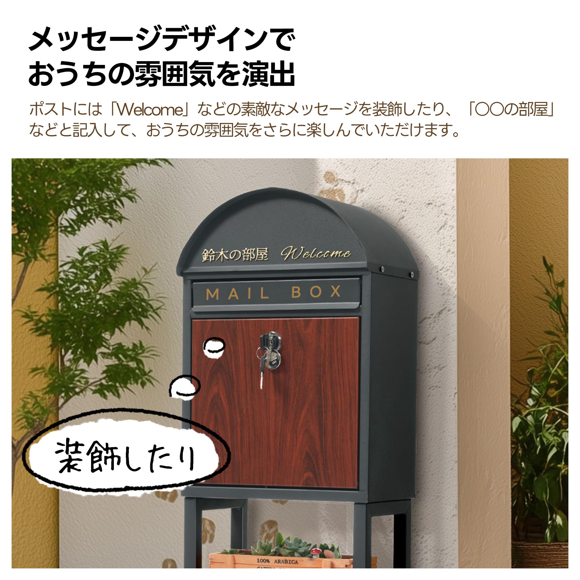 Amazon.co.jp: 宅配ボックス 置き型 スタンドポスト かご付き 配達