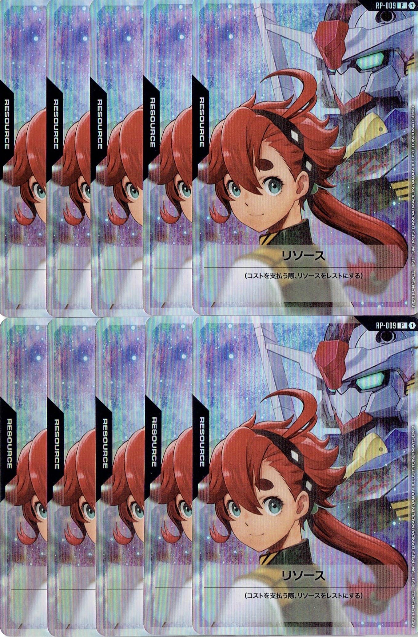 即発送 ガンダムカードゲーム 公式プレイマット付属 EXリソース プロモ 