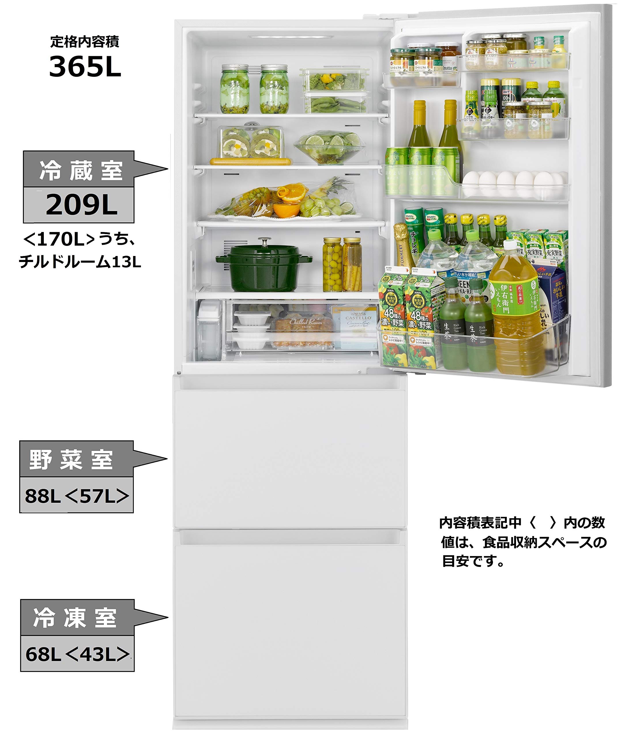高年式2019年製 Panasonic パナソニック ノンフロン冷凍冷蔵庫 365L 3 