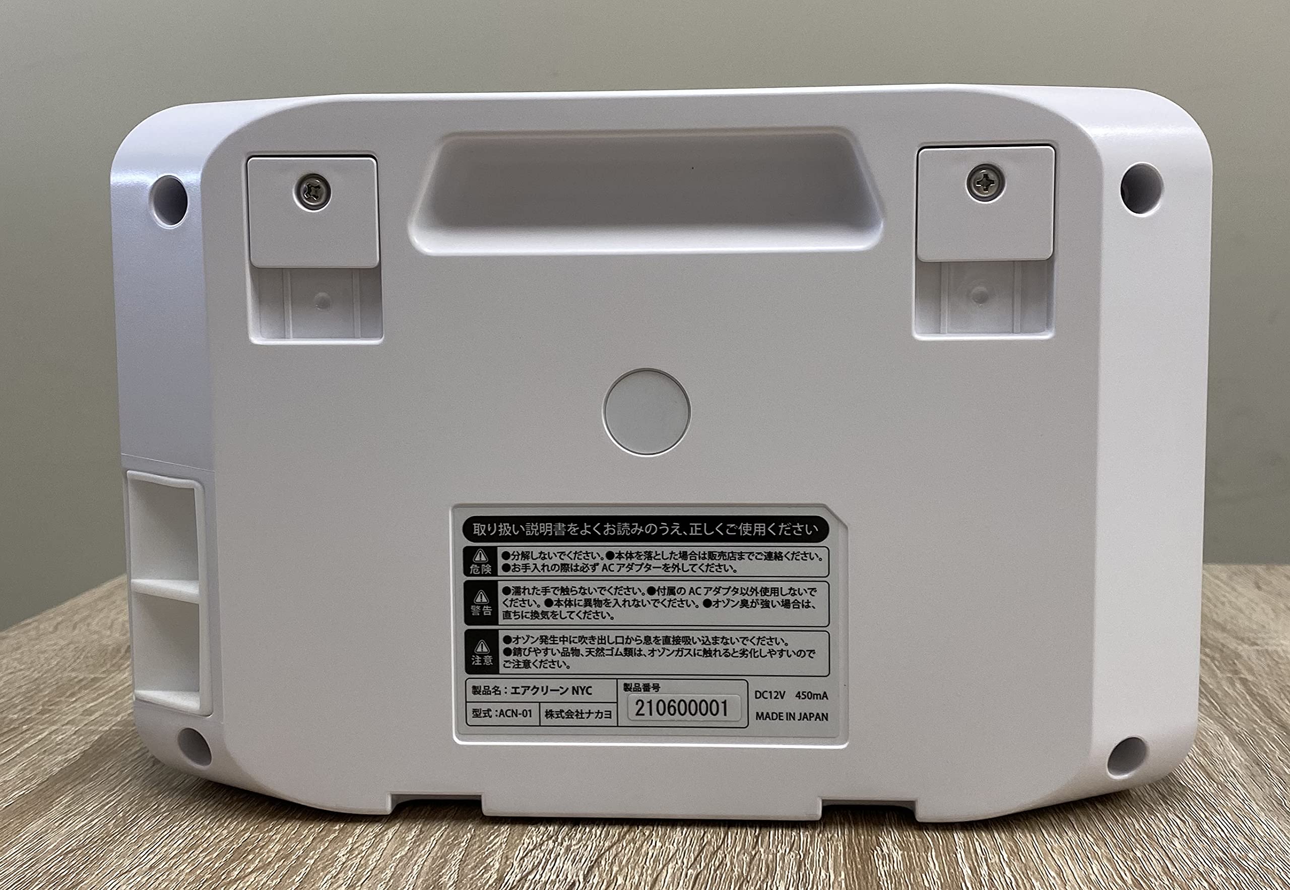 Amazon.co.jp: 【業務用限定】 NAKAYO ・日本製小型オゾン発生器  