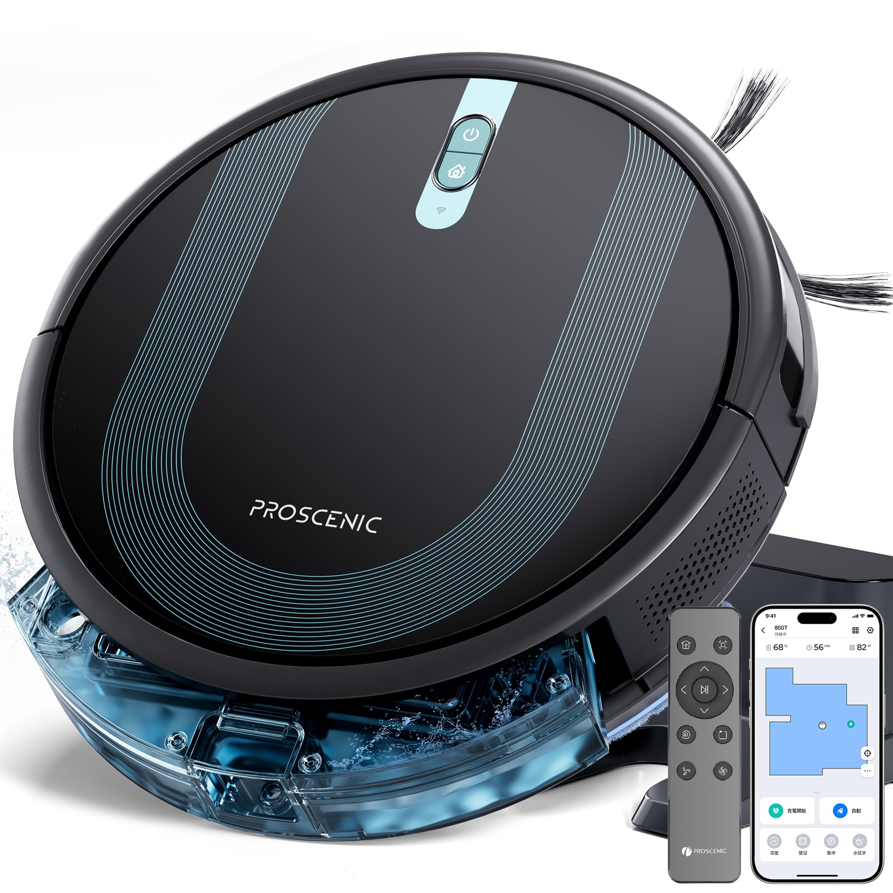 Amazon.co.jp: ロボット掃除機 水拭き 両用 3000pa 強力吸引  