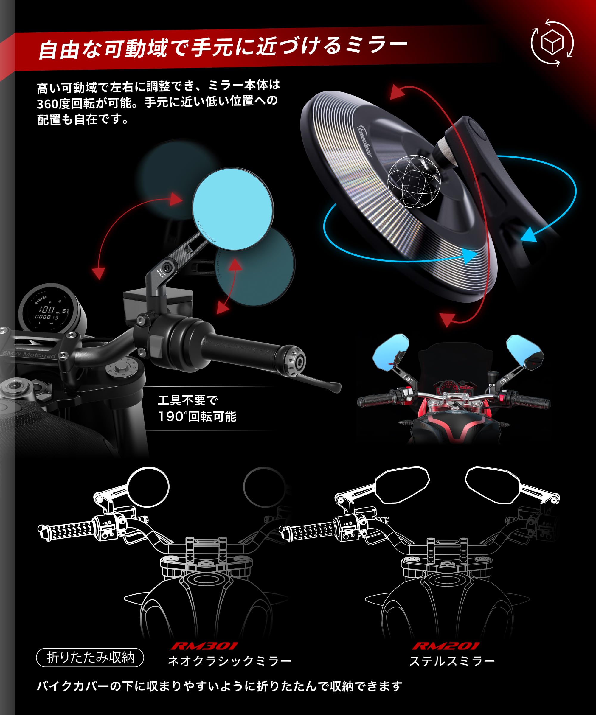 Amazon | Kaedear(カエディア) バイク ミラー バイクミラー 折りたたみ 