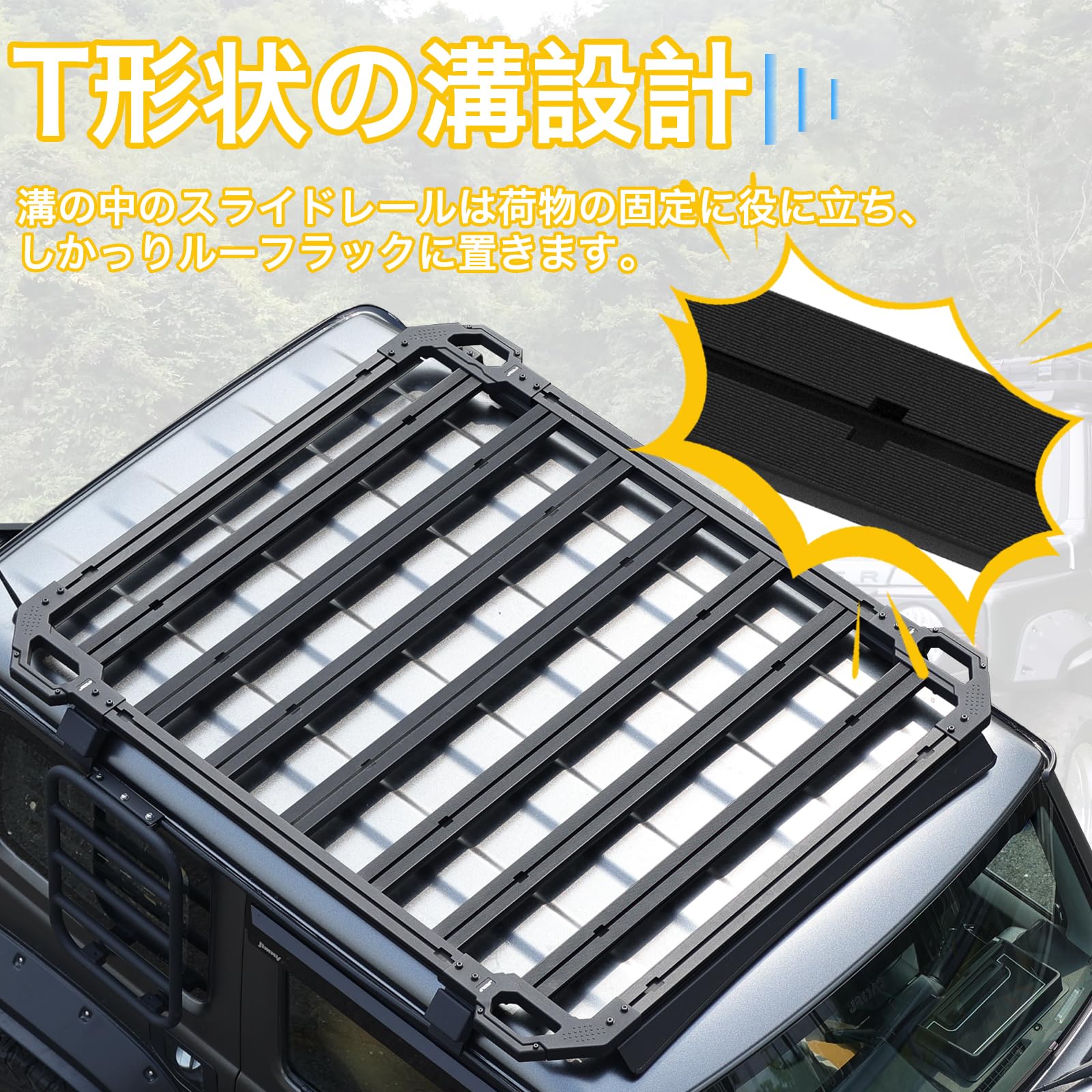 Amazon.co.jp: AMWMORV 探索シリーズ ジムニー ルーフラック jb64 