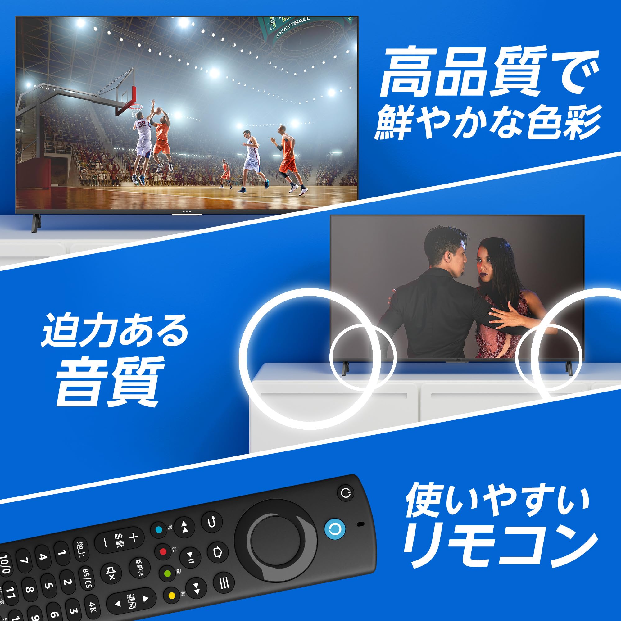 Amazon | FUNAI Fire TV 43V型 Fire TV搭載 4K液晶テレビ FL-43UF370  