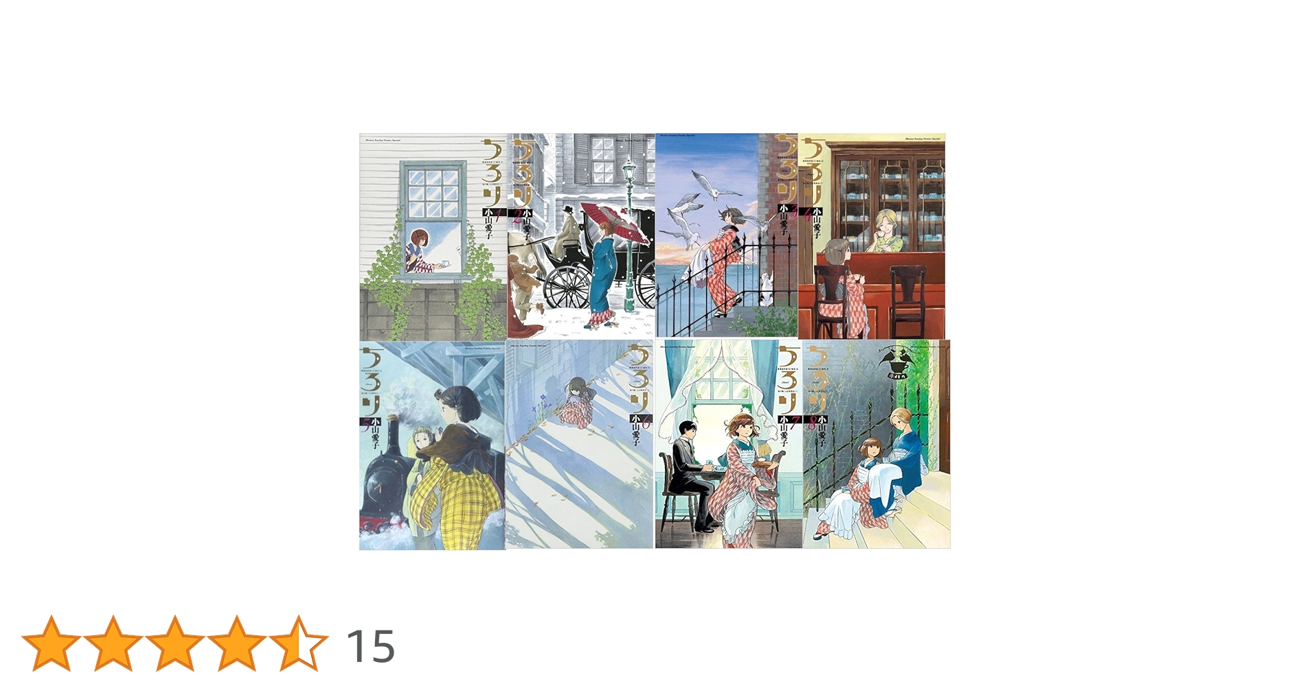 ちろり　全巻セット Amazon.co.jp: ちろり コミック 1-8巻セット (ゲッサン少年