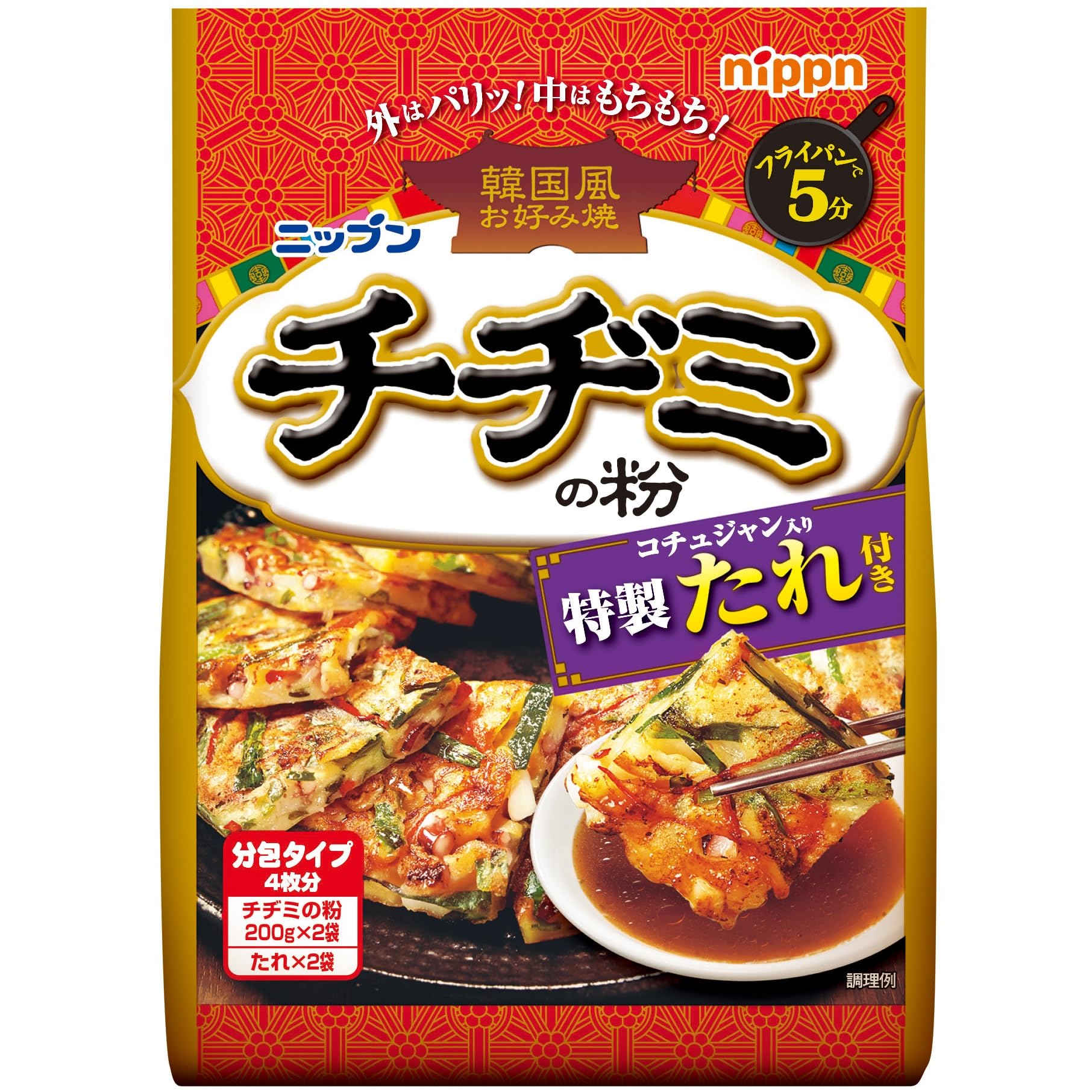 粉類の商品画像