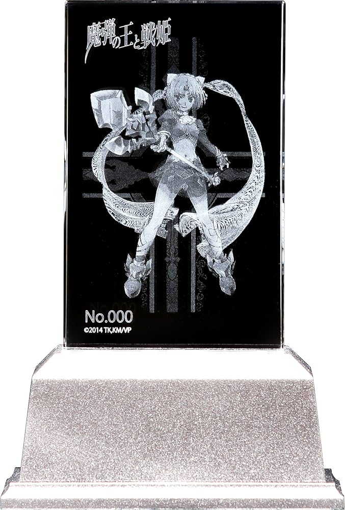 Chaos TCG　魔弾の王と戦姫 Amazon.co.jp: Chaos TCG 魔弾の王と戦姫 MV-054 R 暗躍する“戦姫