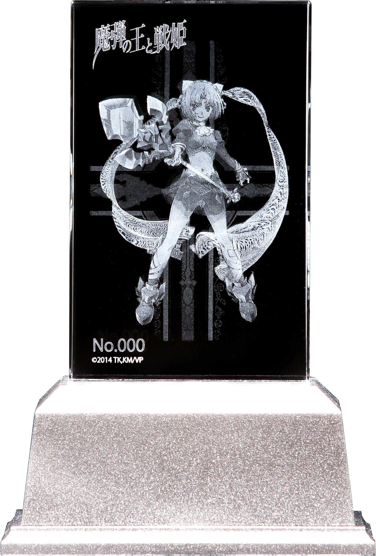 Amazon.co.jp: LEXACT 魔弾の王と戦姫 リュドミラ=ルリエ プレミアム