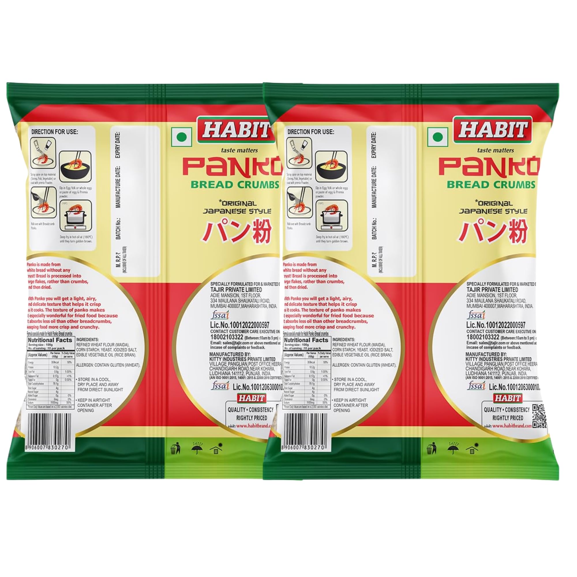 HABIT Panko Style Bread Crumbs - 1Kg X Pack of 2 | Japanese-Style Coating for Deep-Fried Foods | Light & Crunchy | Ideal for Baked Pasta, Casseroles & More 1