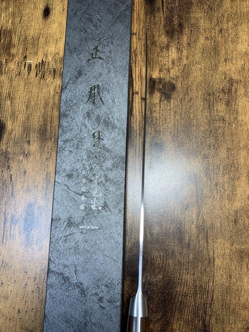 Amazon.co.jp: 正本 牛刀 包丁 9寸 最高級炭素鋼 : ホーム＆キッチン