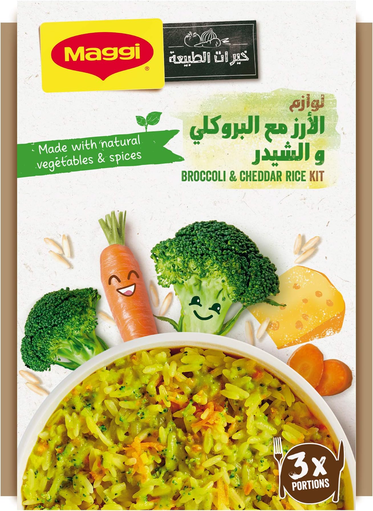 Maggi Broccoli & Cheddar Rice Meal Kit Pack, 210 gm
