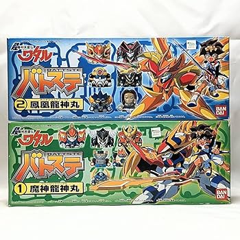 激レア 魔神英雄伝ワタル ラミカード バンダイ(BANDAI)|魔神英雄伝ワタル|HARDOFFオフモール（オフモ