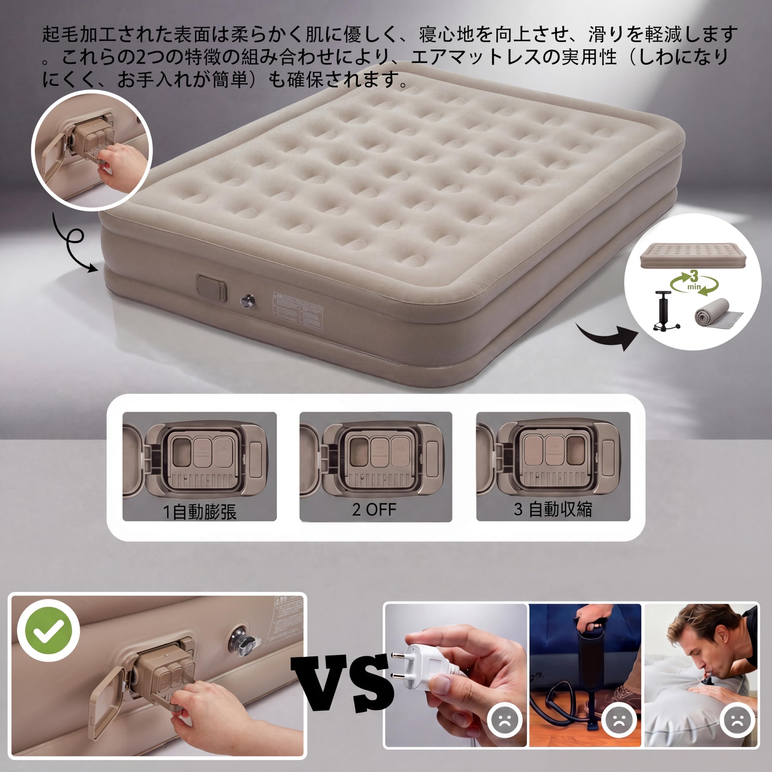 Amazon | 電動エアーベッド PVC素材 40cm厚 シングルサイズ 充電式内蔵