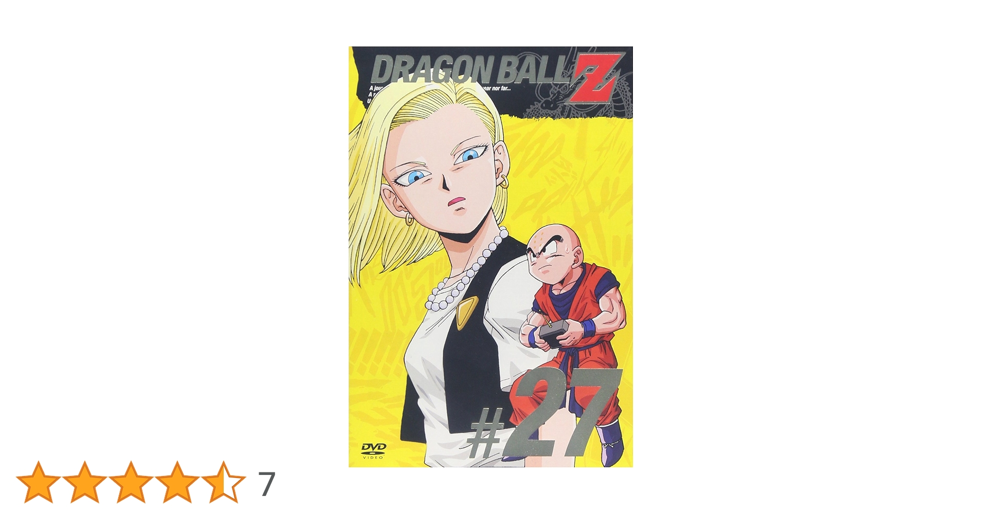 Amazon.co.jp: DRAGON BALL Z 第27巻 [DVD] : 野沢雅子, 鶴