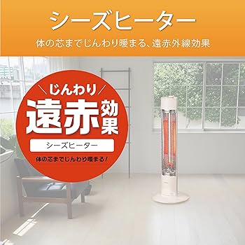 レトロ家電 コイズミ 電気ストーブ 火鉢型 1996年 レトロ家電 コイズミ 電気ストーブ 火鉢型 1996年 レトロ家電