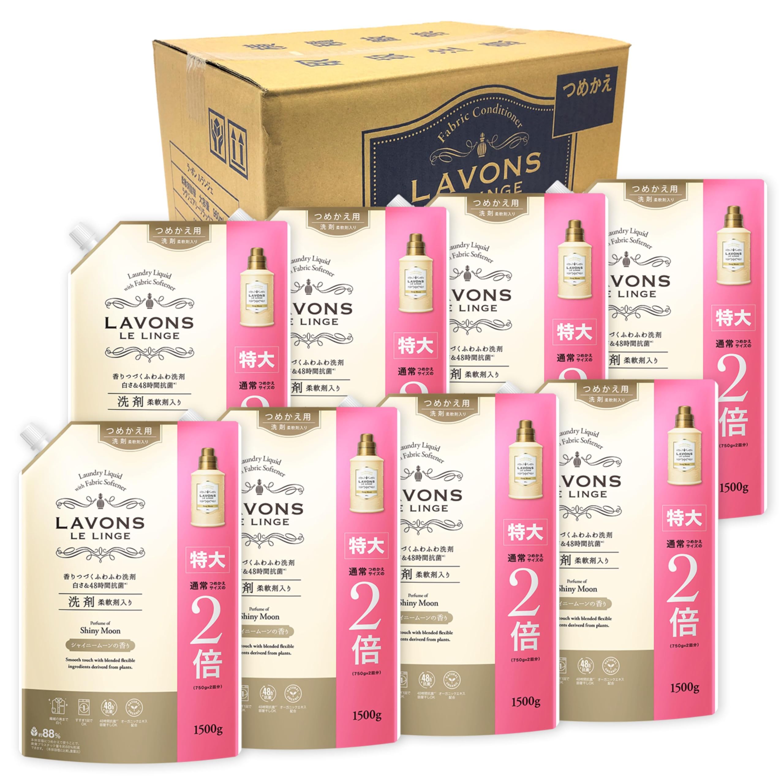 Amazon.co.jp: ラボン(Lavons) 【ケース販売】 柔軟剤入り 洗濯洗剤