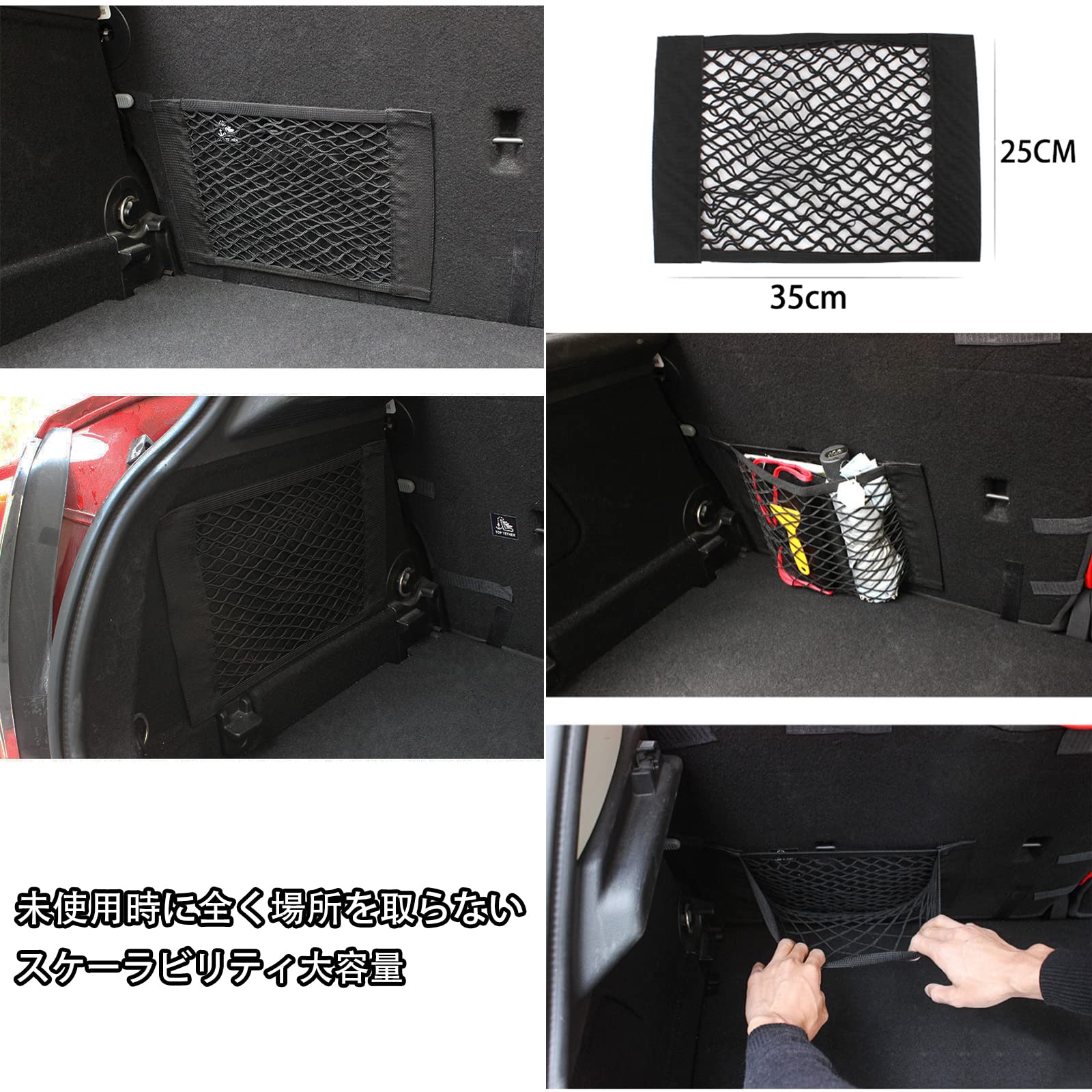 Amazon.co.jp: BMW MINI ミニクーパー専用 収納袋 2個セット リア