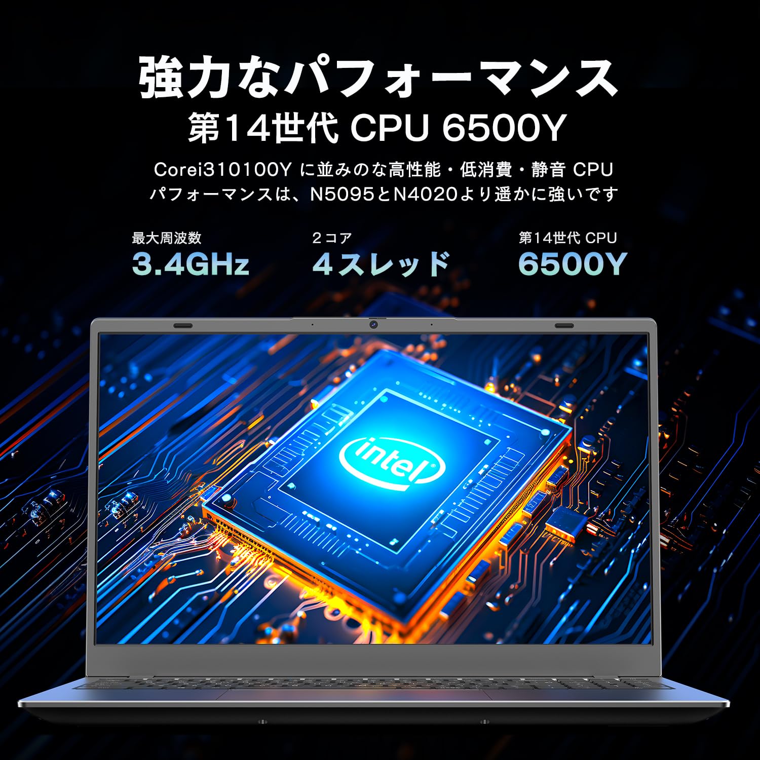 Amazon.co.jp: VETESA パソコン ノート office付き 第14世代 6500Y