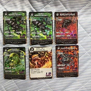 Amazon.co.jp: 蟲神器 LR : おもちゃ