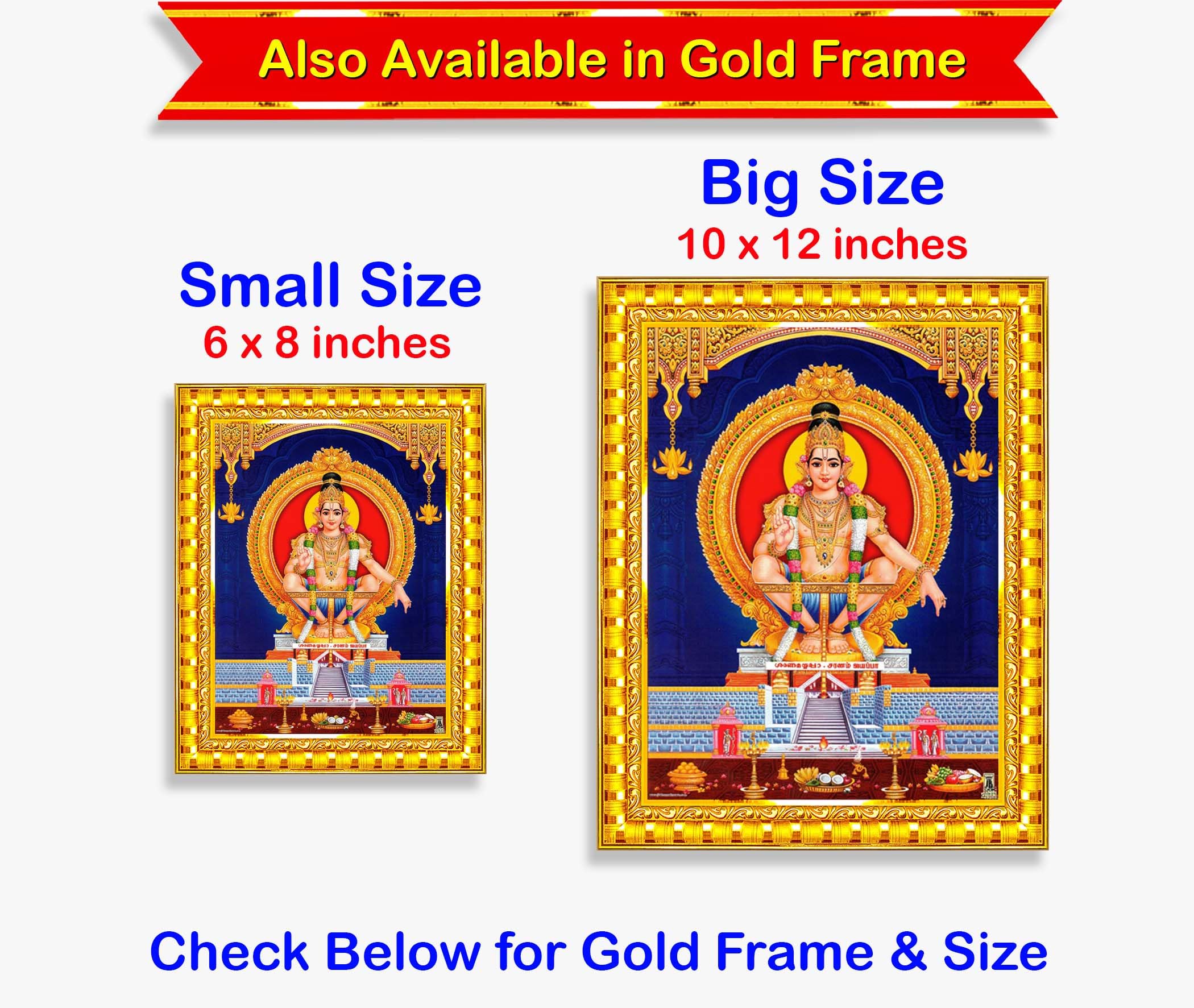 Lord Ayyappa Wall Painting - Home Decor -6